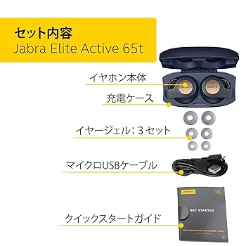 Jabra Elite Active 65t ブラック Amazon.com: Jabra Elite Active 65t True Wireless Earbuds